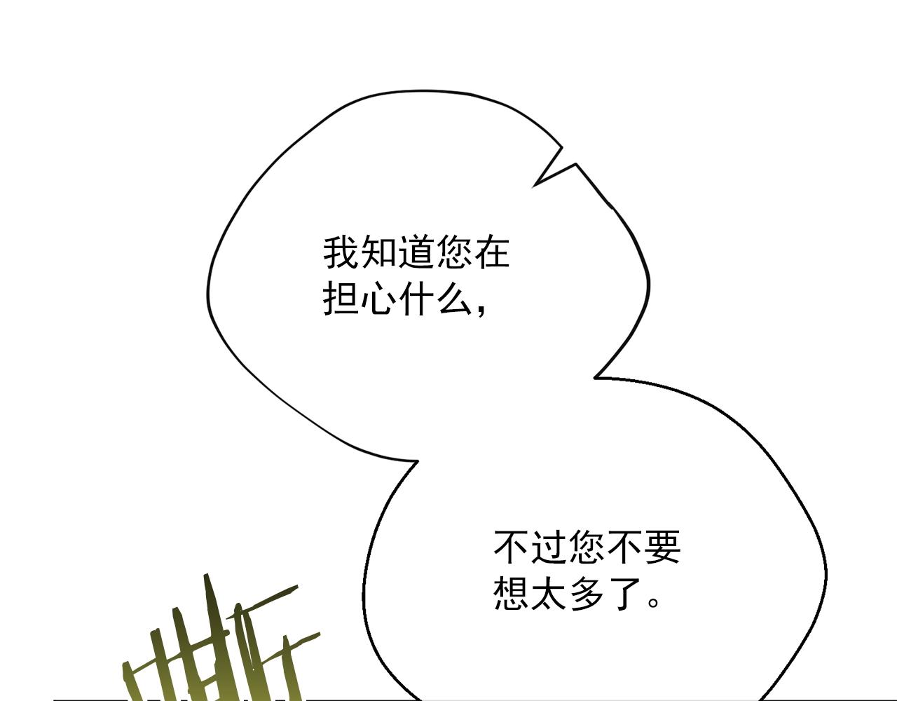 第124话 心意是相通的69