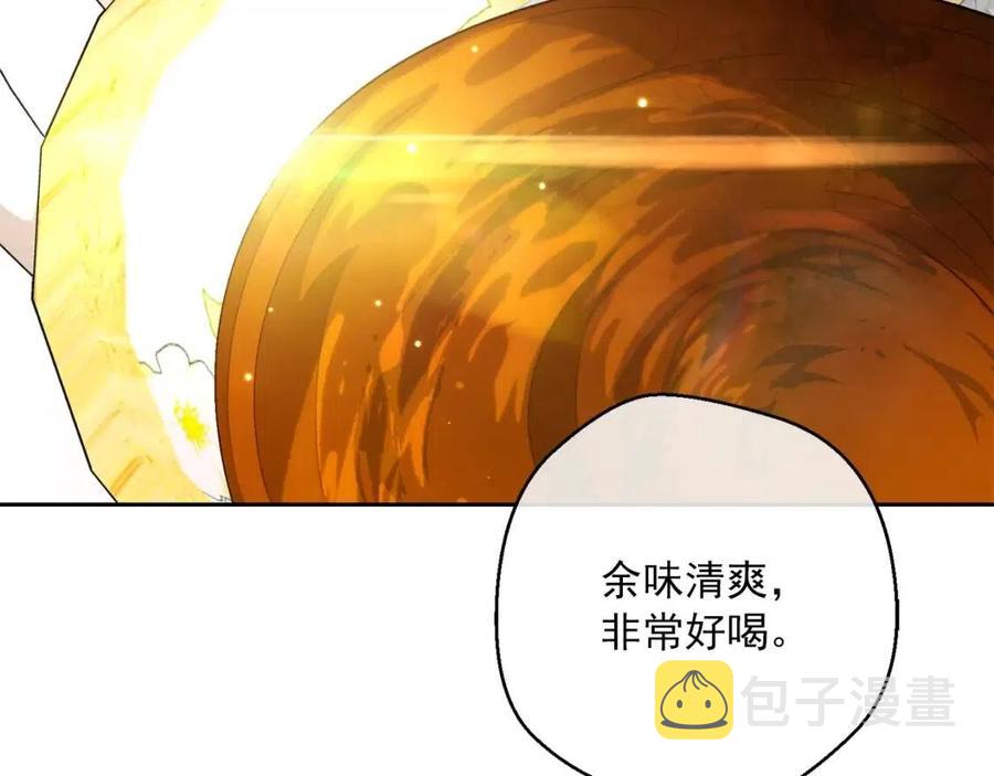 第98话 早餐茶190