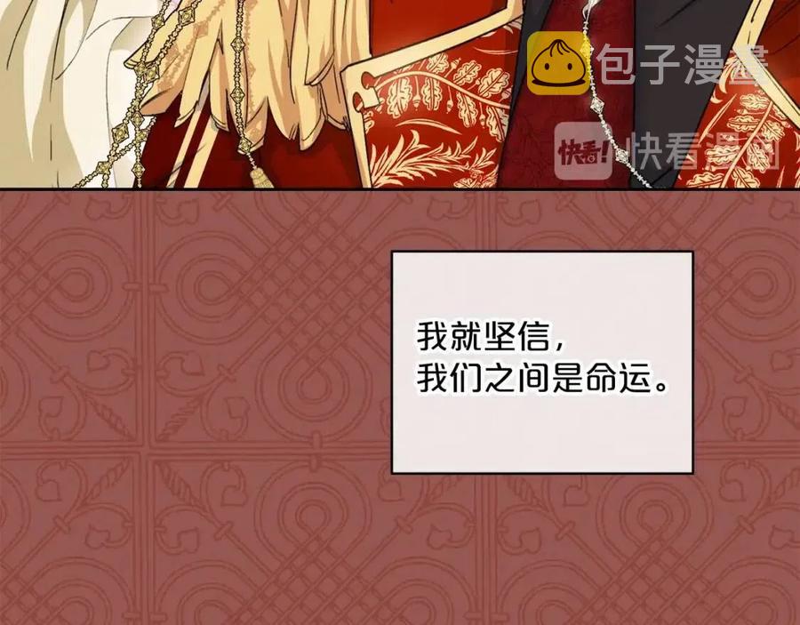 第93话 甜蜜的表白64