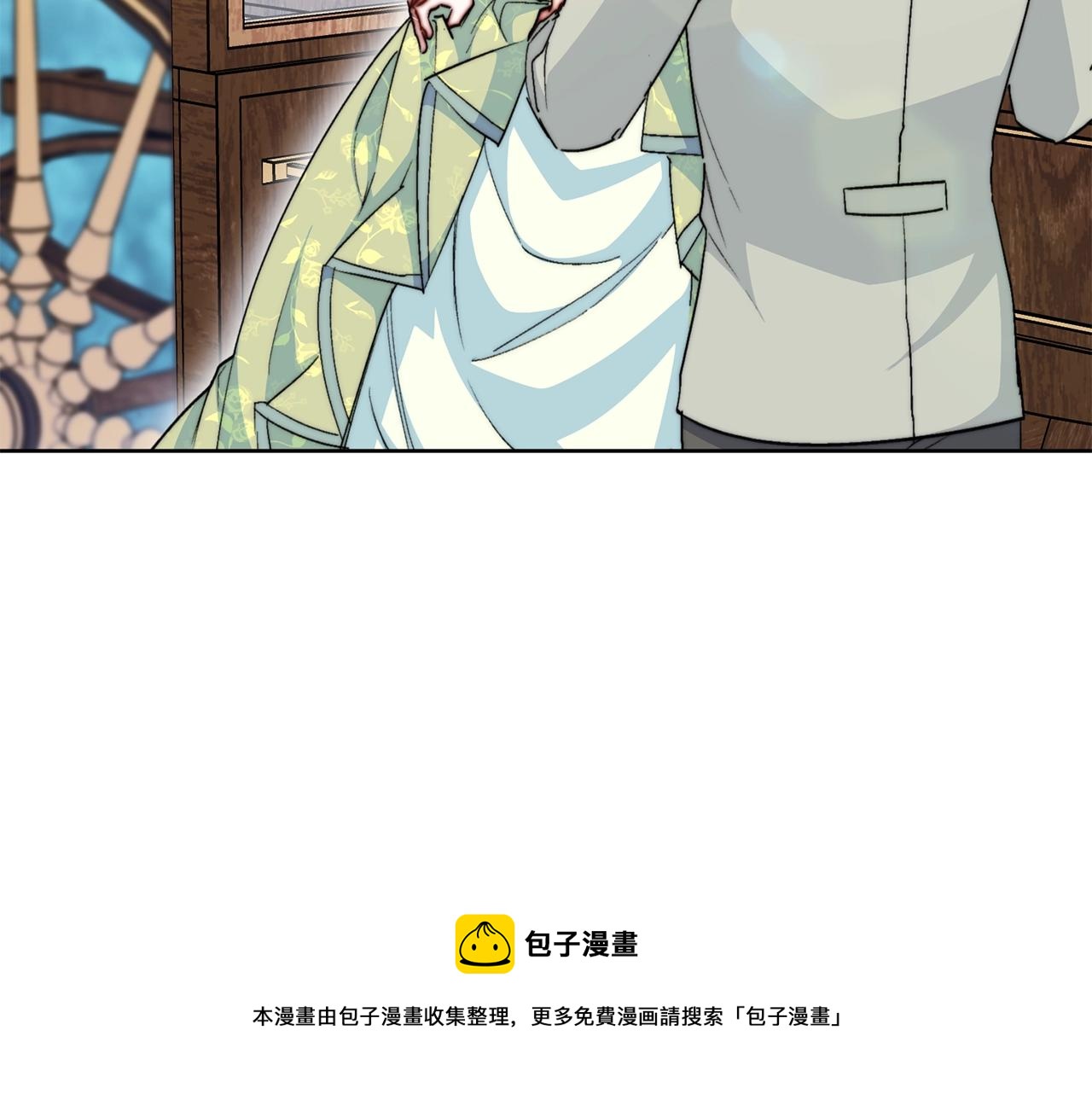 番外1 快把我放下来！16