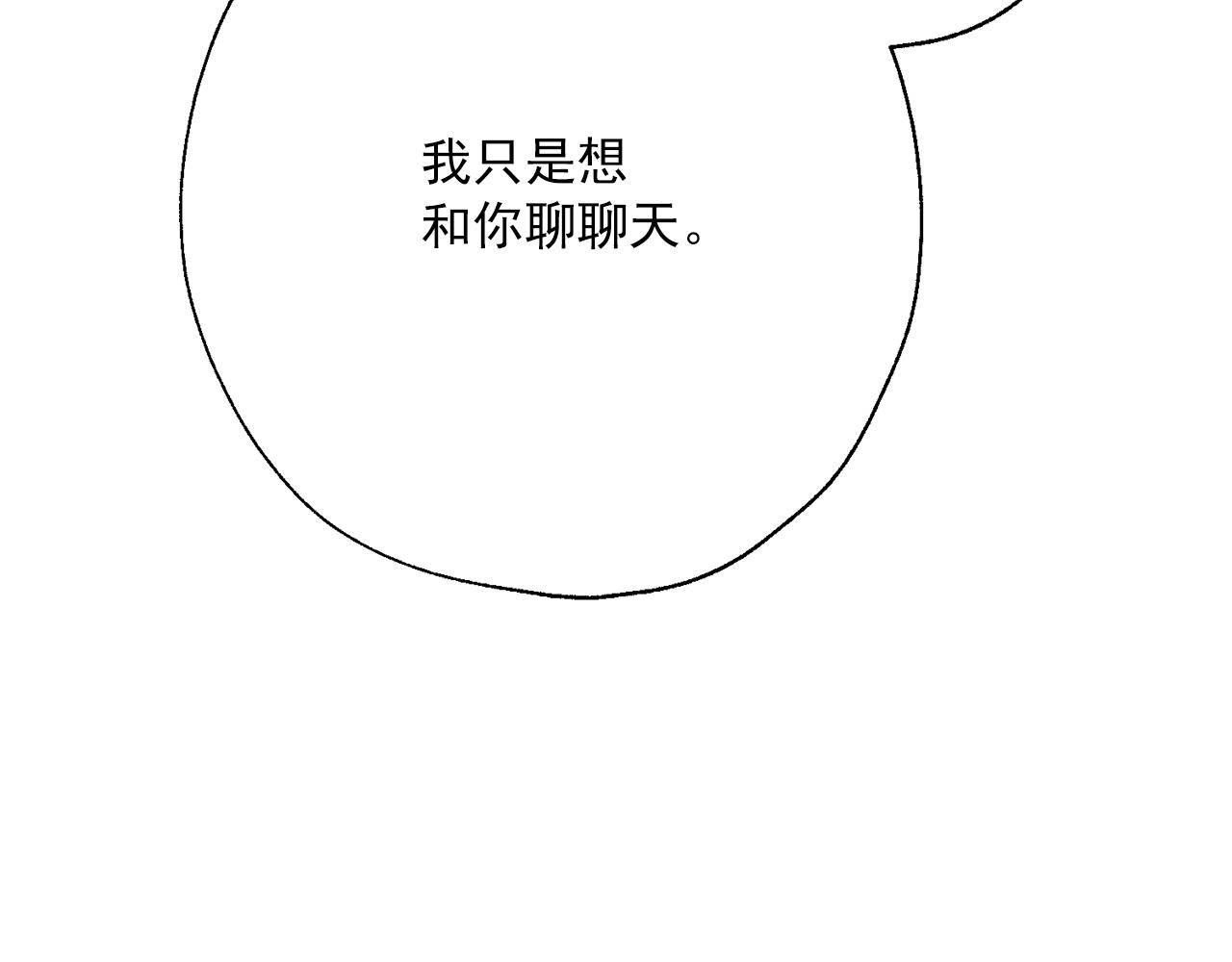番外14 茶话会游戏49