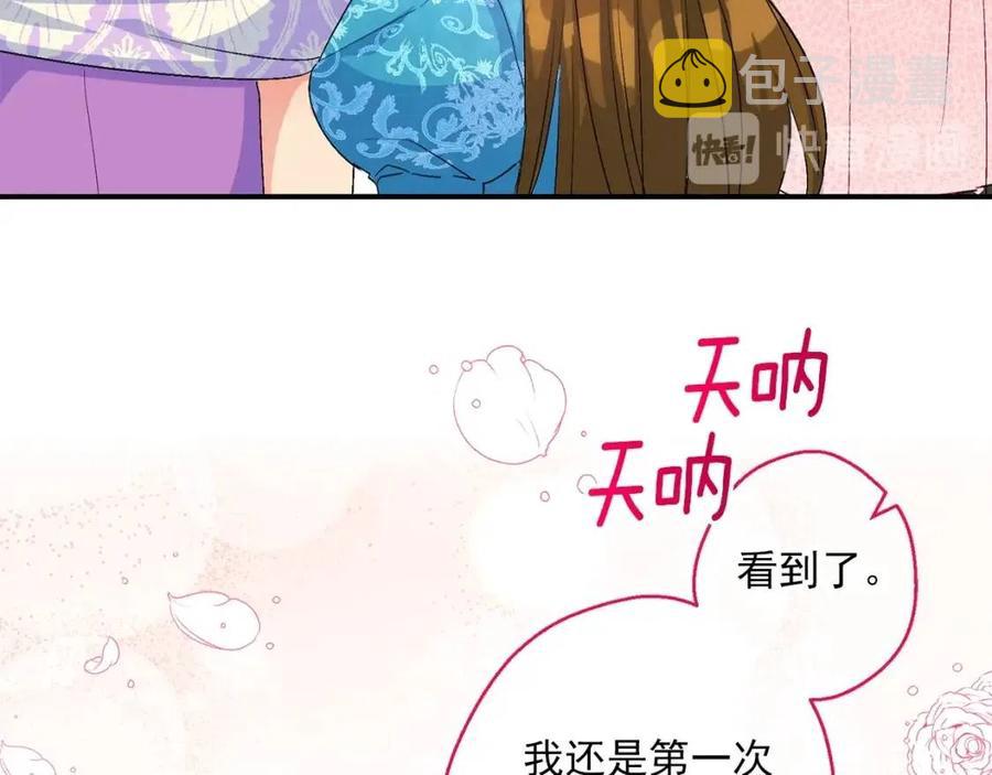 第65话 公爵的宠爱59