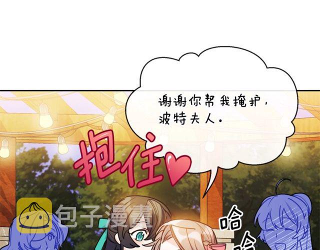 第43话 她真可爱135