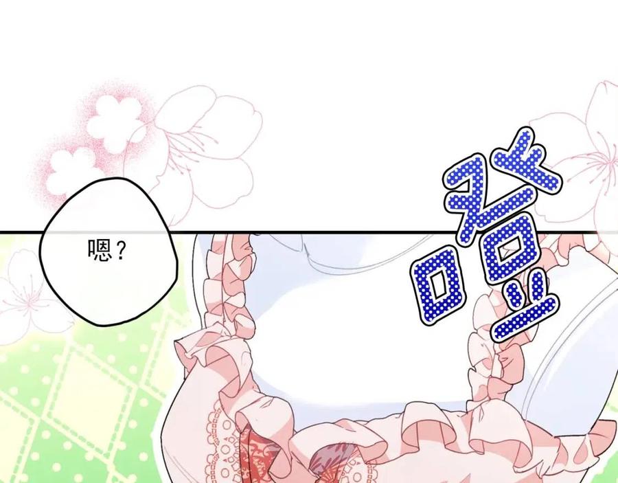 第69话 分享体温179
