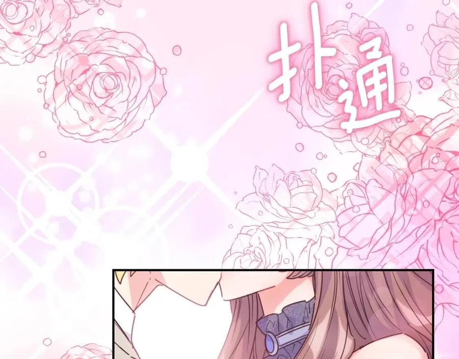 第52话 公爵的贪欲85