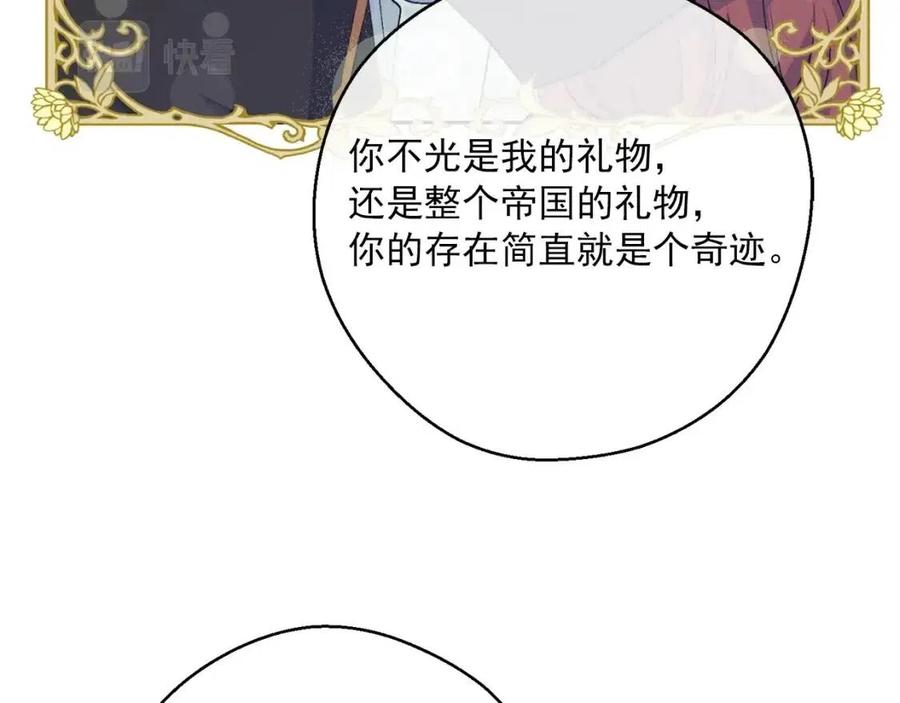 第115话 待在你身边165