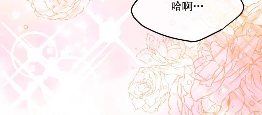 第64话 花草茶165