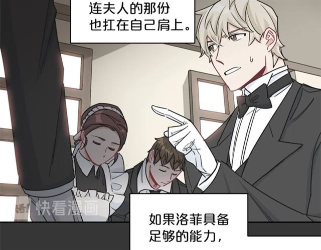 第19话 执事的考验129