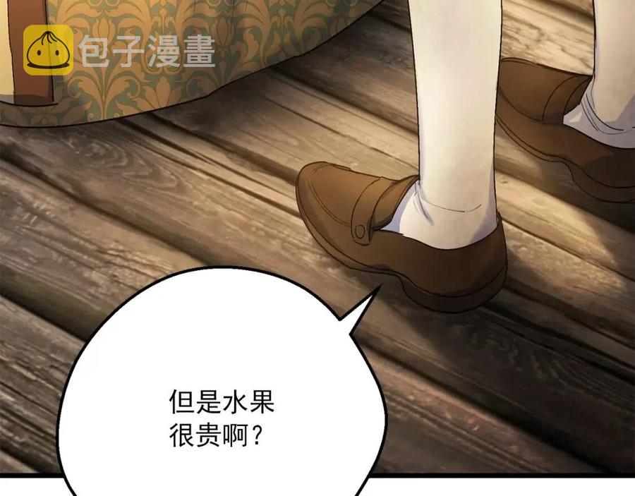 第59话 小偷的求助？147