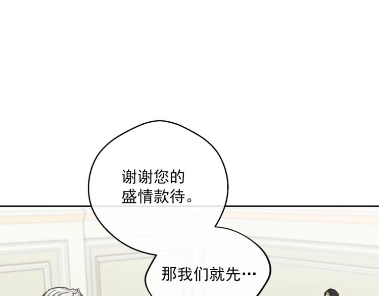 第84话 惊喜103