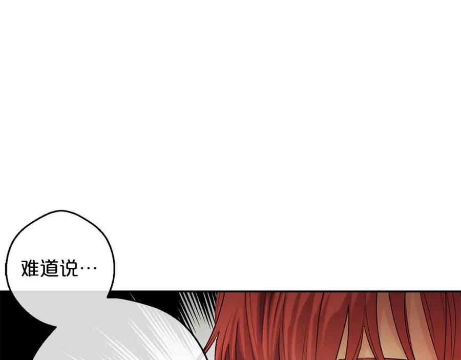 第102话 我爱你91