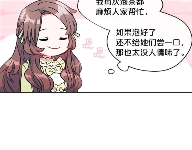 第16话 冤案84