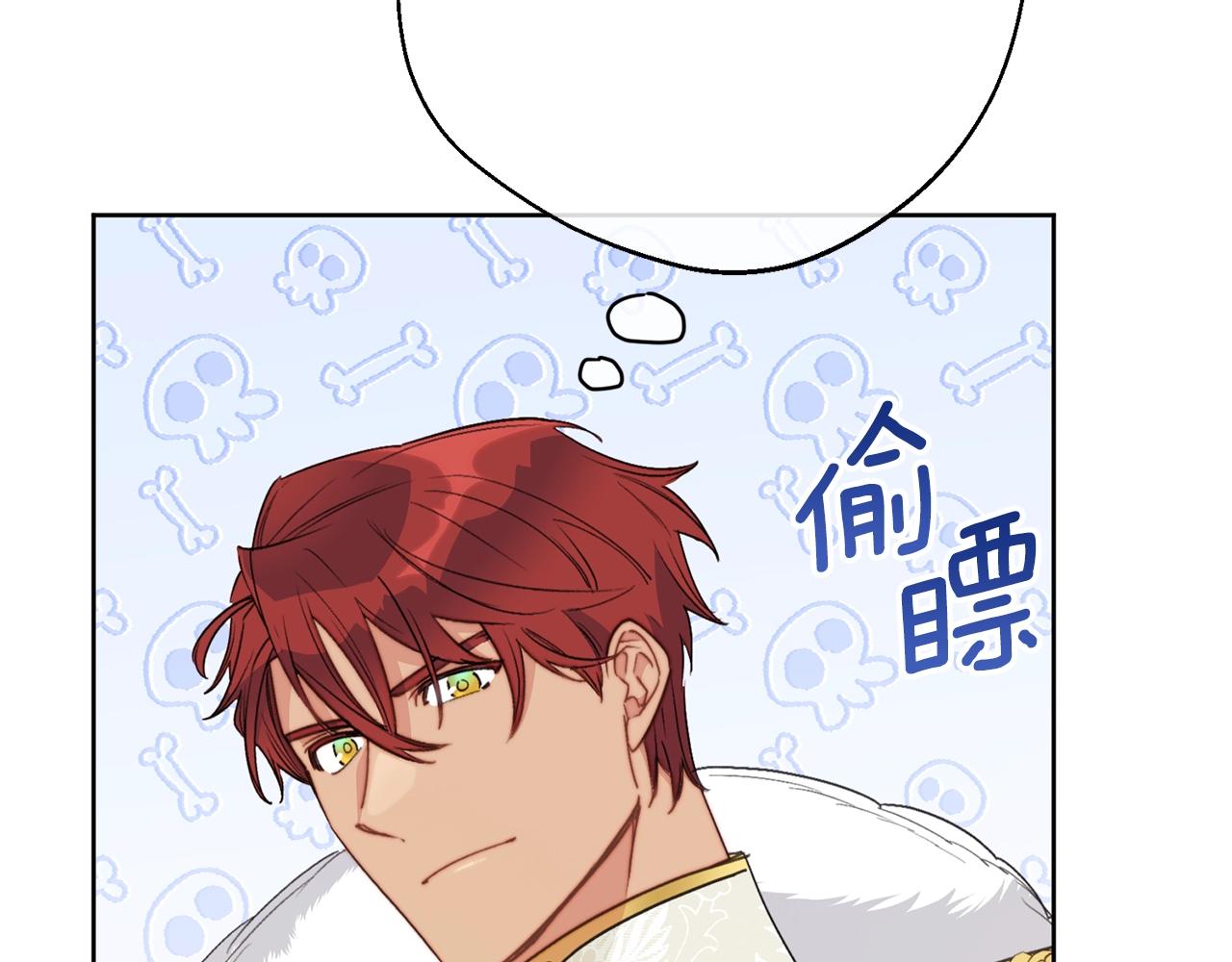 第120话 召集会议79