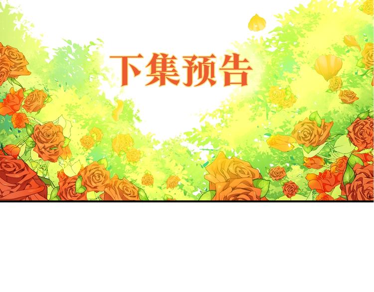 第80话 噩梦188