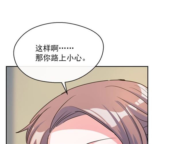第22话 野餐71