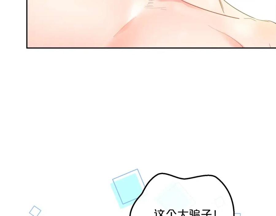 第69话 分享体温19