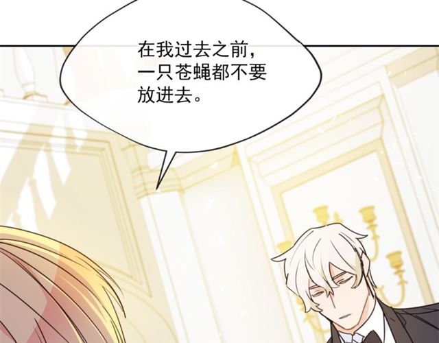 第35话 一起看歌剧12