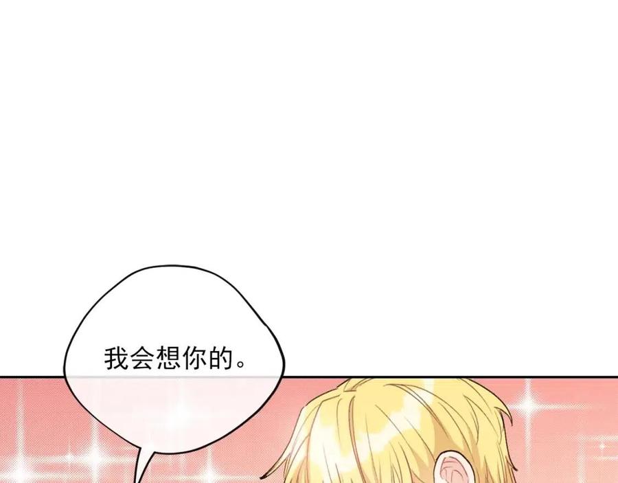 第97话 甜蜜的吻78