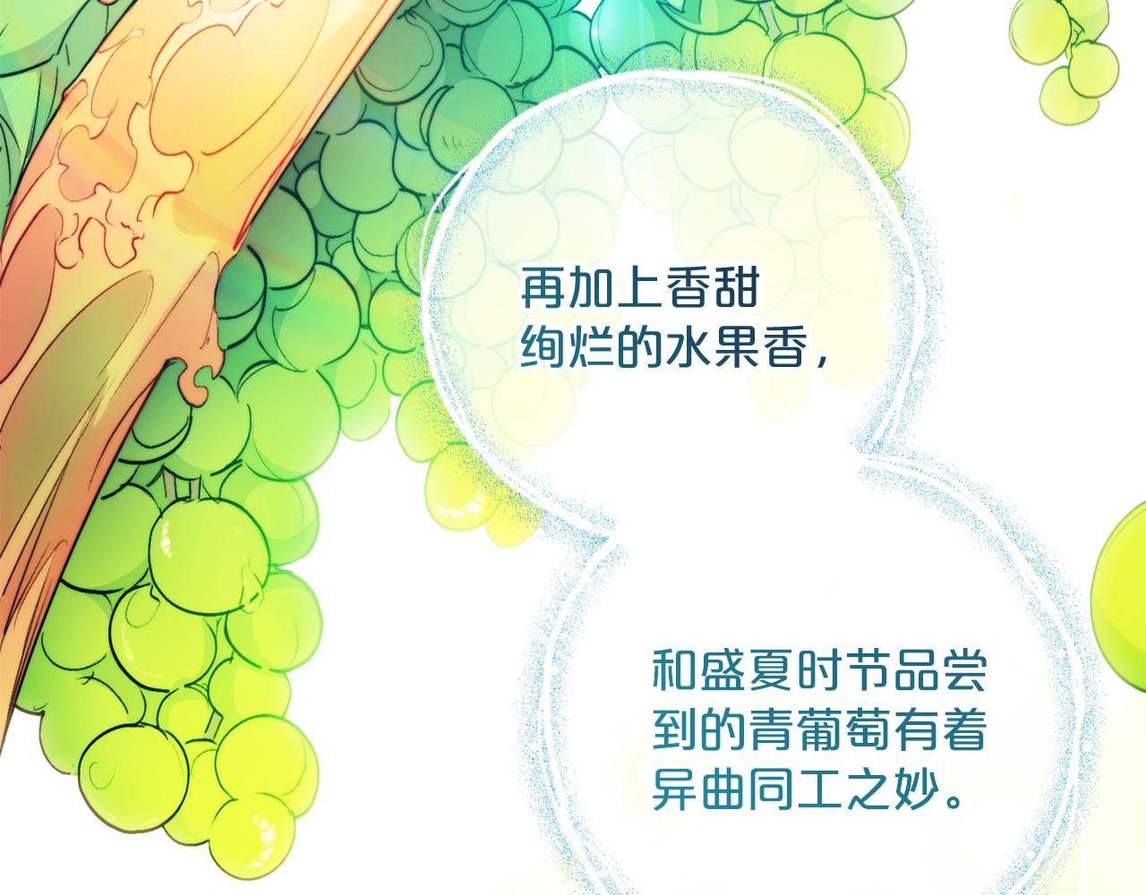 番外1 快把我放下来！161