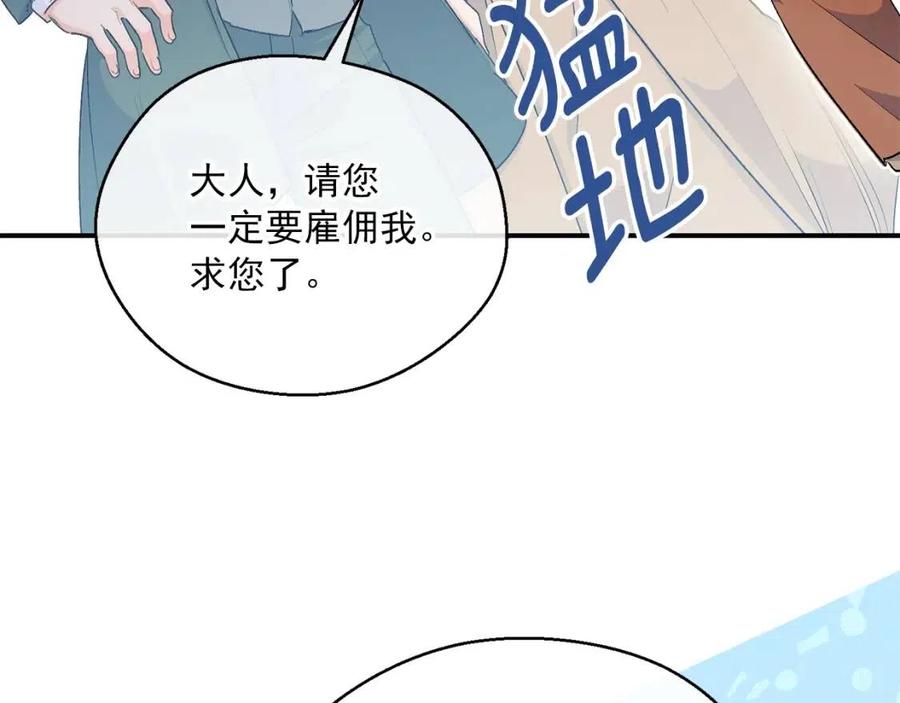 第61话 重获新生97