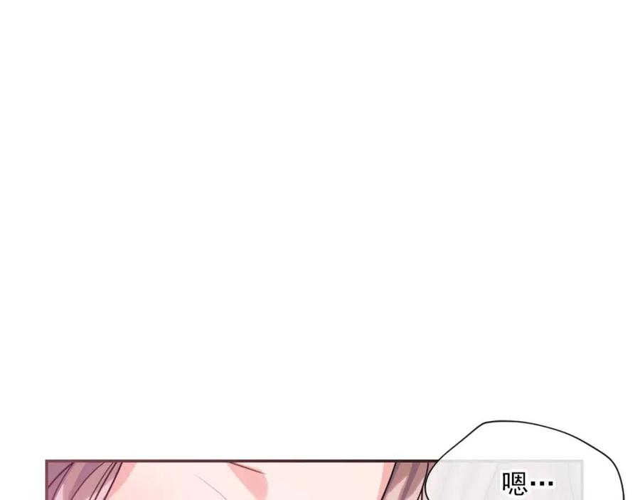 第52话 公爵的贪欲88