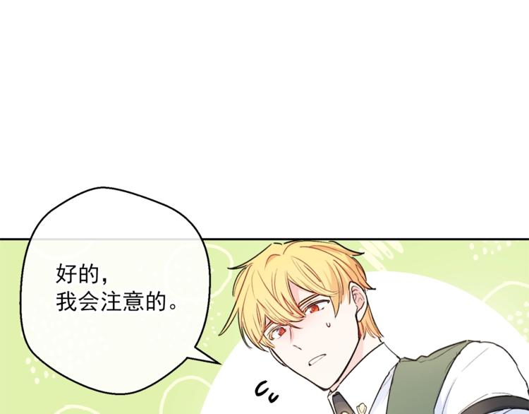 第82话 按摩103