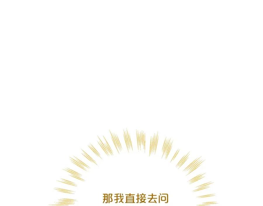 第73话 一起过冬啦~123