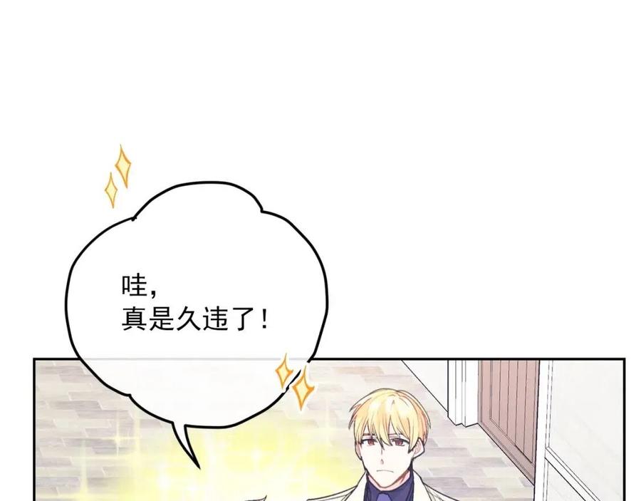 第71话 忍耐30