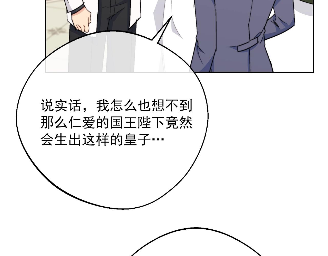 第123话 醒悟188