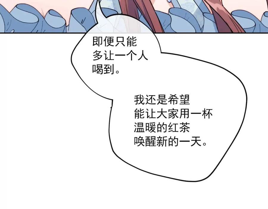 第115话 待在你身边132