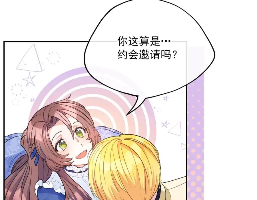 第69话 分享体温93