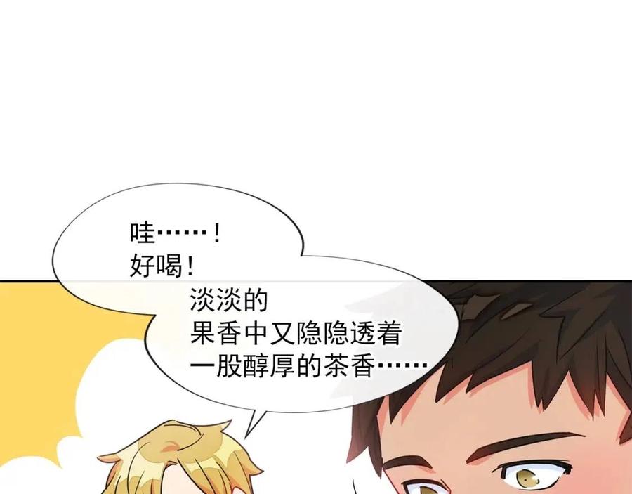 第9话 茶友100
