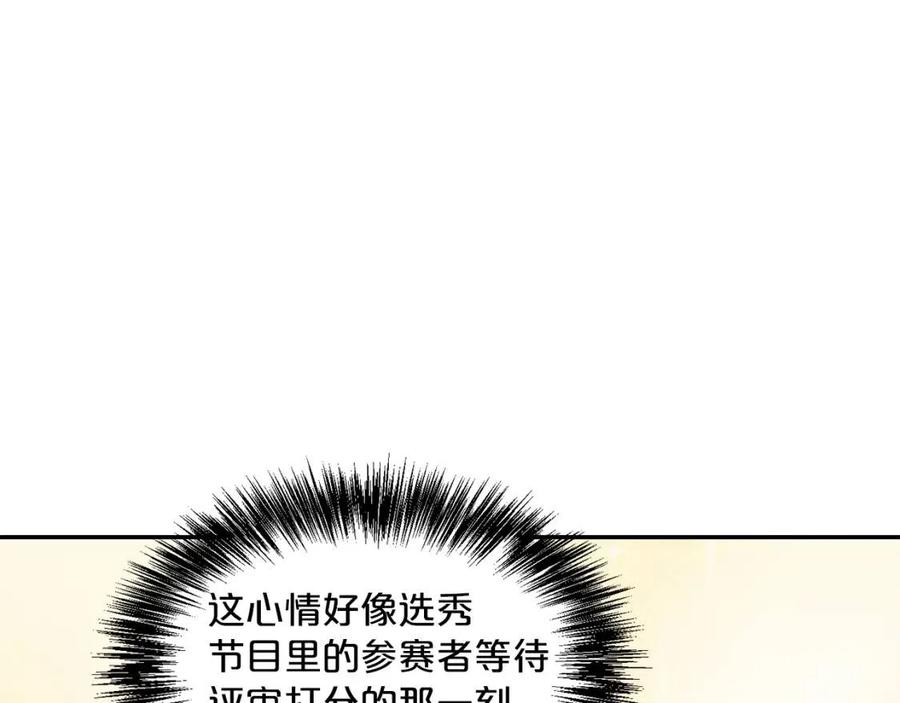 第6话 茶会邀请31