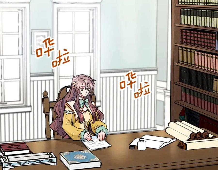 第83话 茶屋设计图38