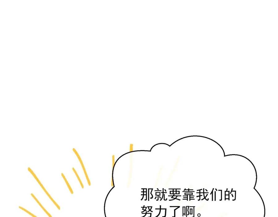第46话 大吉岭茶162