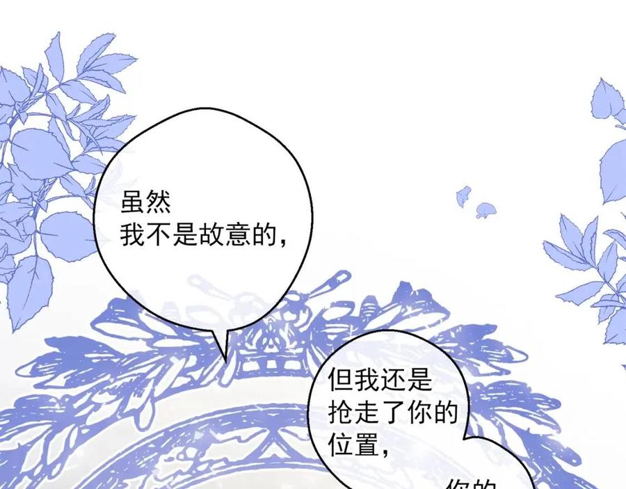 第110话 我很幸福49