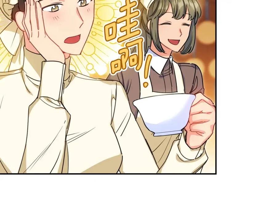 第51话 爱屋及乌97