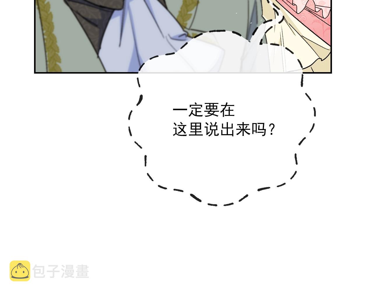番外3 炫耀129