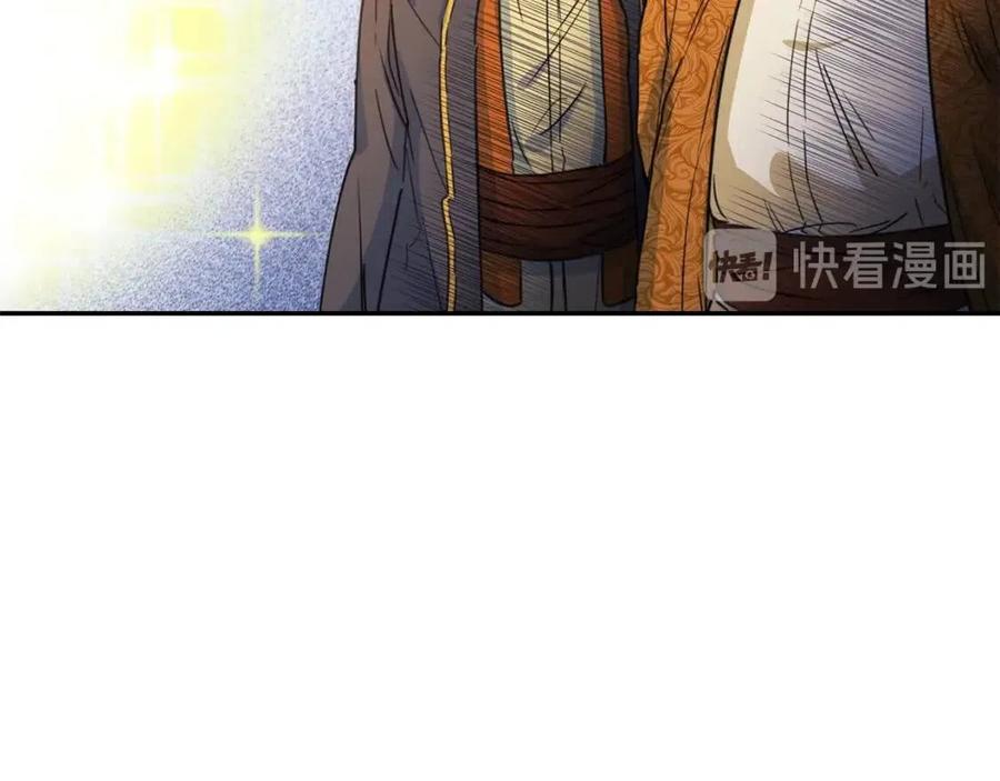 第47话 误解158