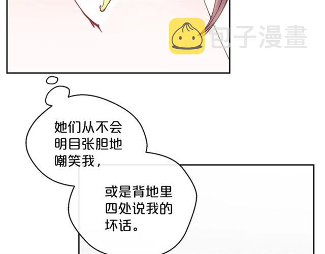 第16话 冤案81