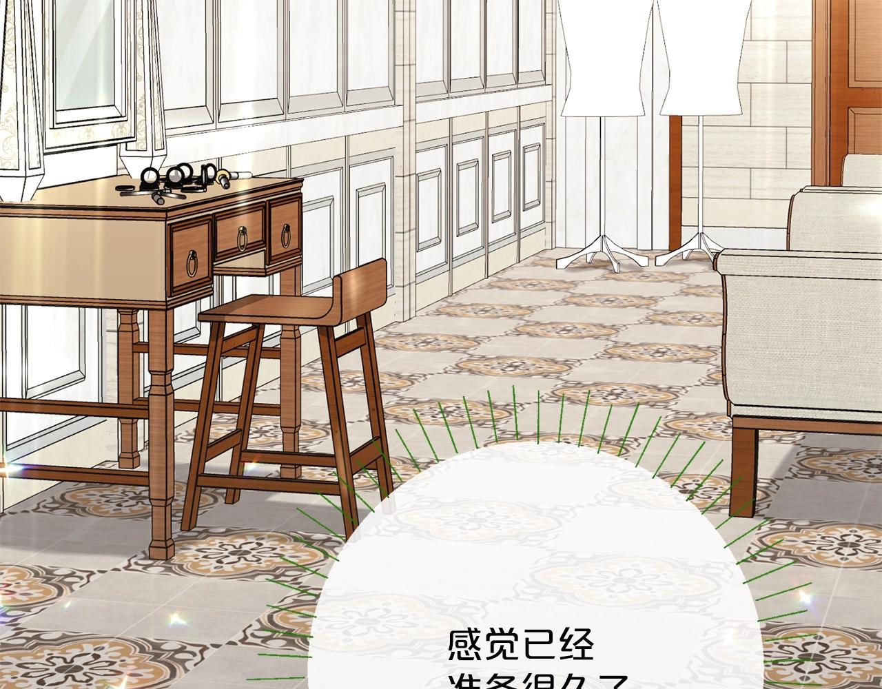 番外6 结婚纪念日147