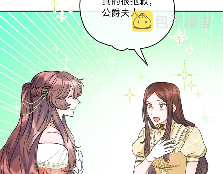 第91话 第三者出现152