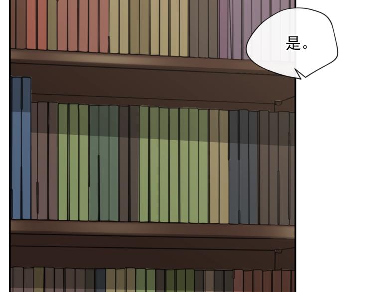 第5话 公爵的请求60