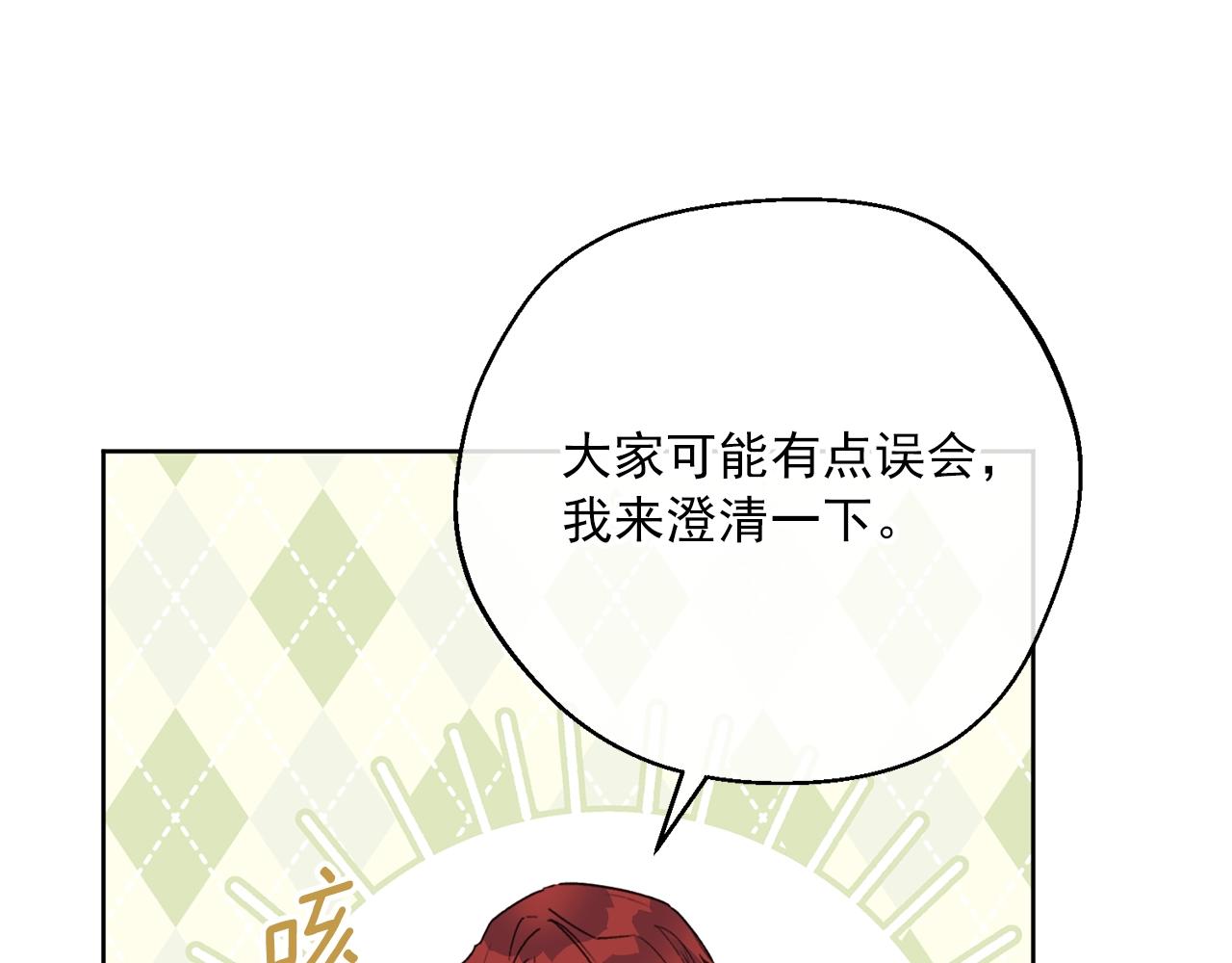 第120话 召集会议41