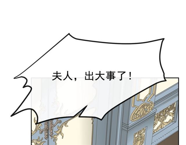 第20话 被陷害102