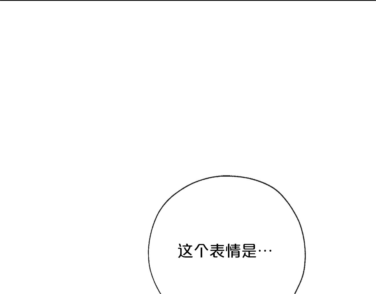 番外4 我吃醋了？2