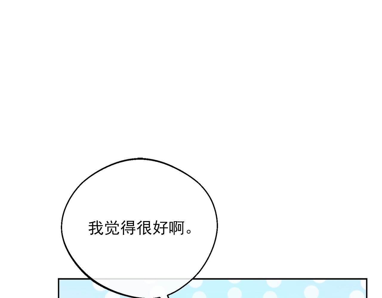 第123话 醒悟102