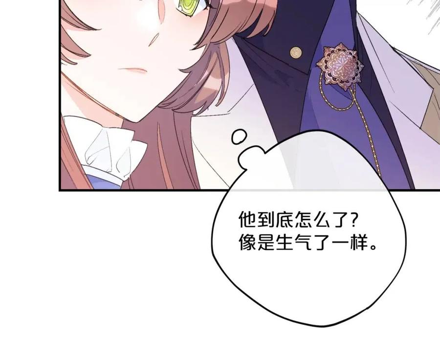 第70话 试睡衣158