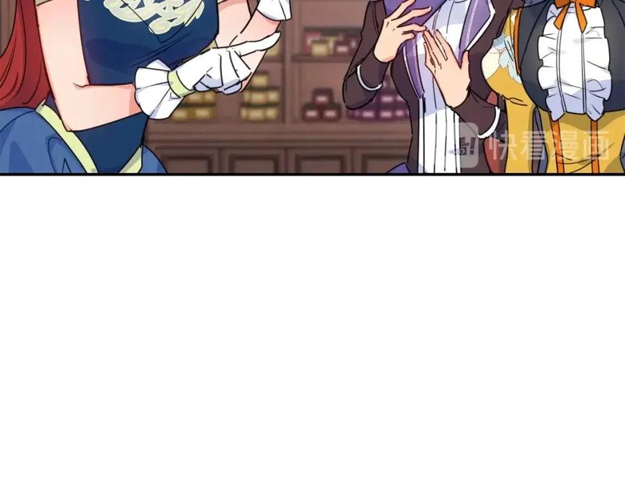 第51话 爱屋及乌119
