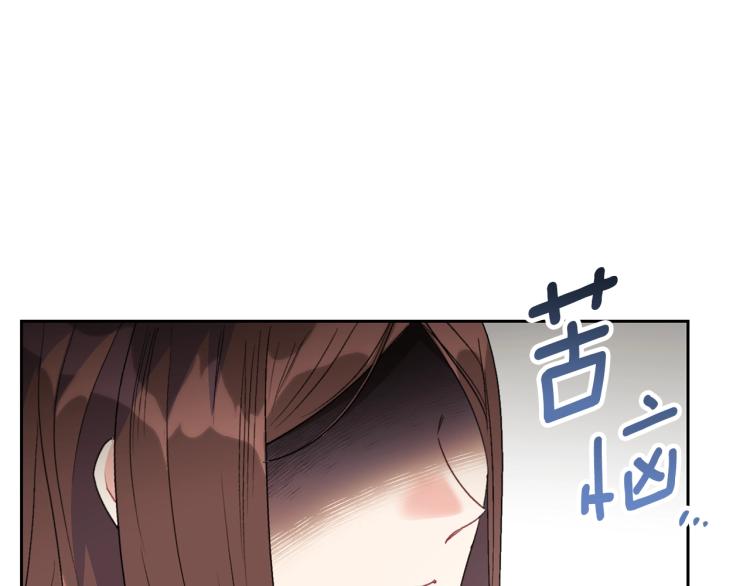 第91话 第三者出现56